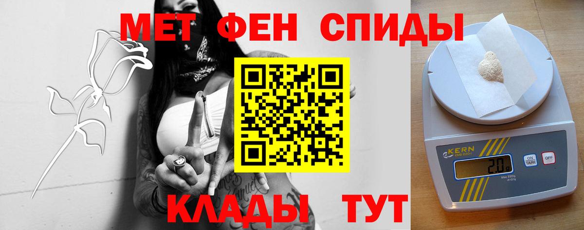 Амфетамин VHQ Дзержинск