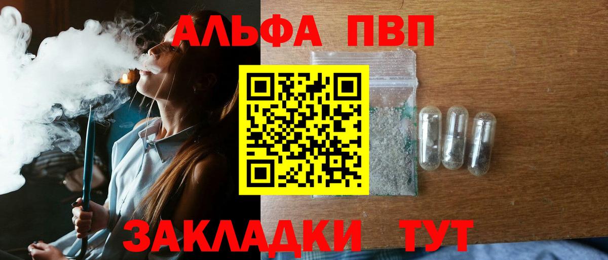 APVP СК КРИС Дзержинск
