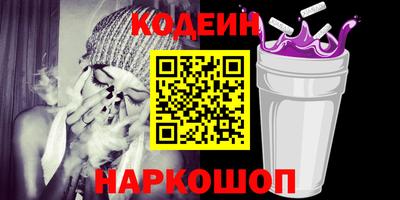 ПСИЛОЦИБИНОВЫЕ ГРИБЫ Ликино-Дулёво