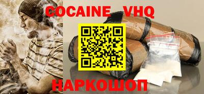 MDMA Premium VHQ Лесосибирск