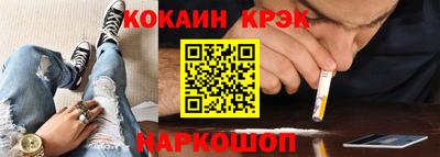 мет Ливны