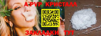 мет Ливны