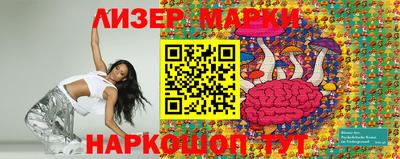 мет Ливны