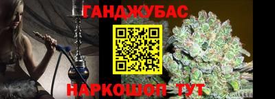 мет Ливны