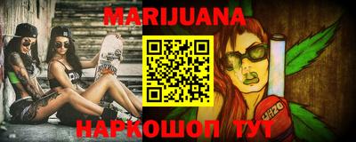 мет Ливны