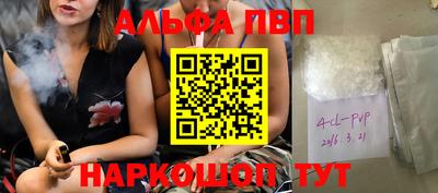 мет Ливны
