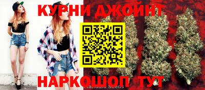 мет Ливны