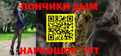 мет Ливны