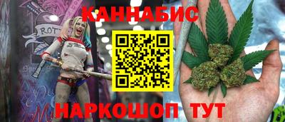 мет Ливны