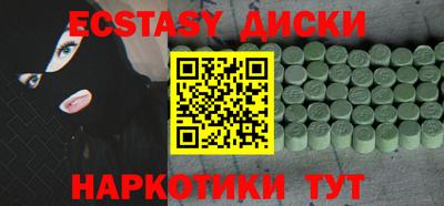 ПСИЛОЦИБИНОВЫЕ ГРИБЫ Ликино-Дулёво