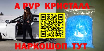 мет Ливны