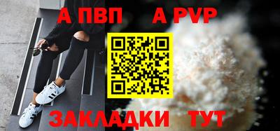 мет Ливны