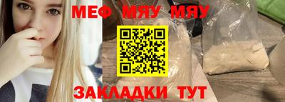 мет Ливны
