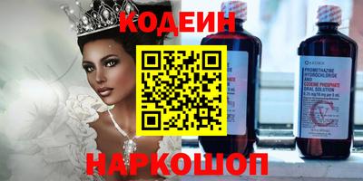 ПСИЛОЦИБИНОВЫЕ ГРИБЫ Ликино-Дулёво