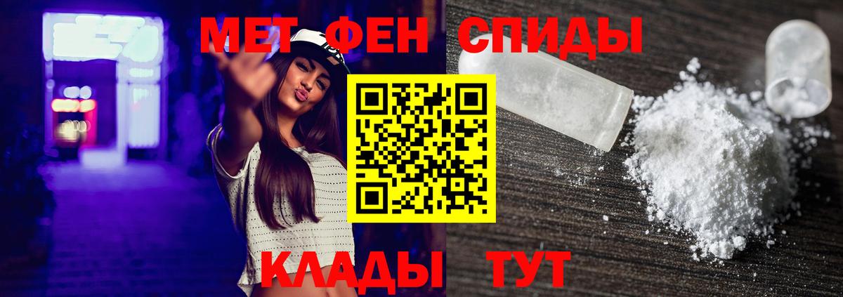Метамфетамин витя Дзержинск