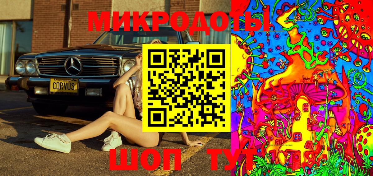Галлюциногенные грибы Psilocybine cubensis  Вход с VPN  Псилоцибиновые грибы Magic Shrooms  Дзержинск 