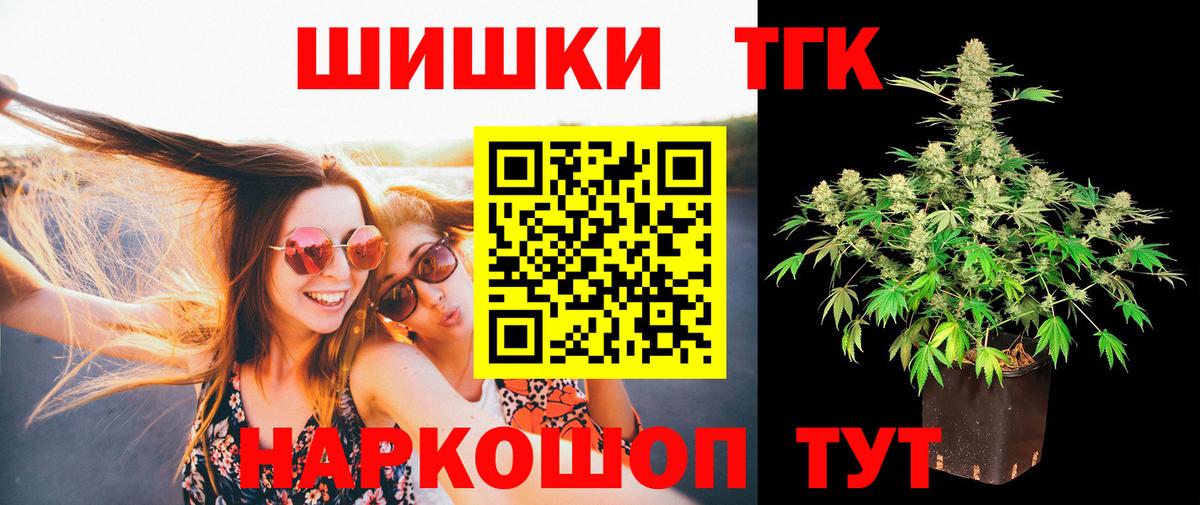 Каннабис Ganja Дзержинск